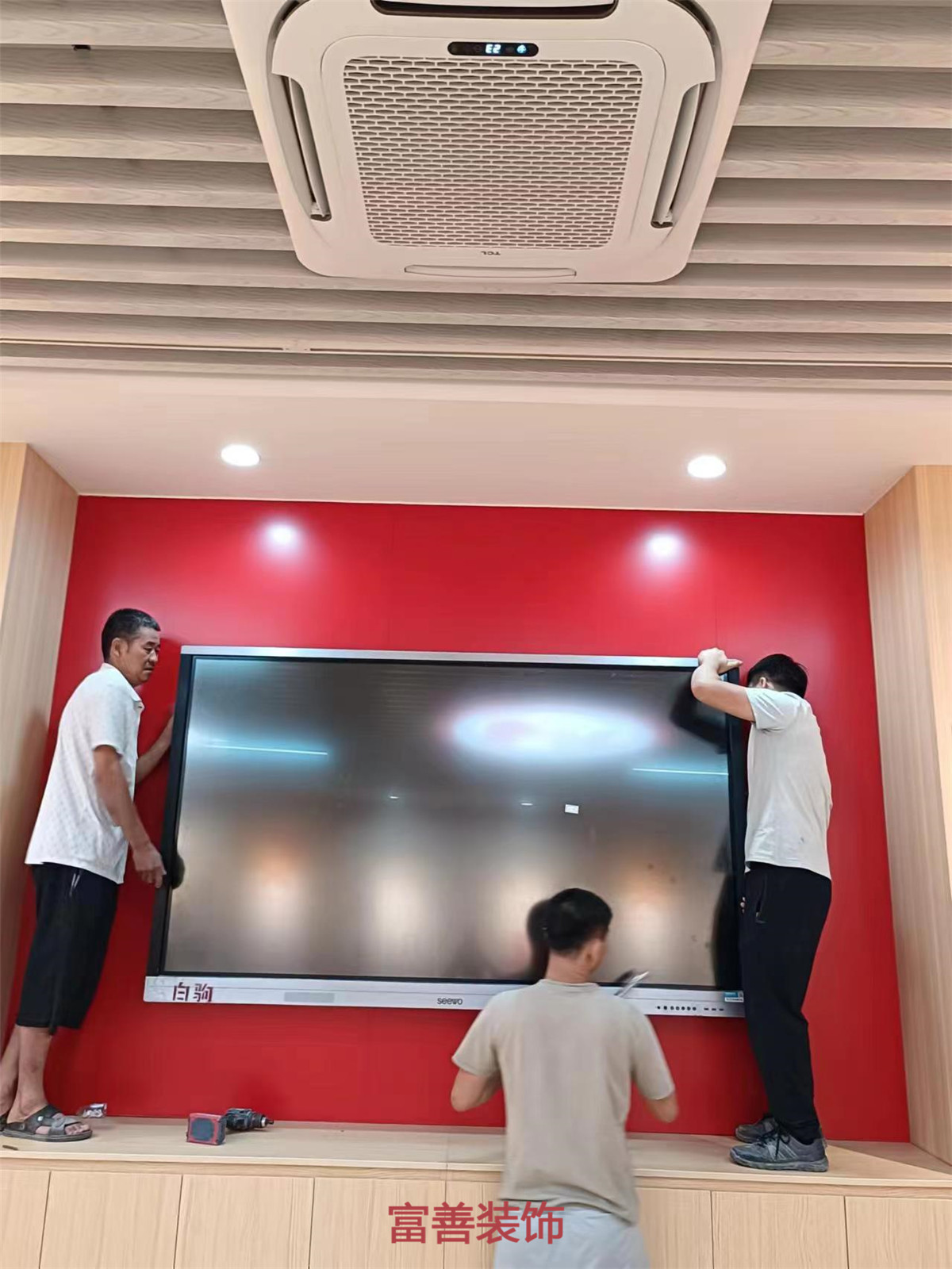 施工過(guò)程圖-海口富善